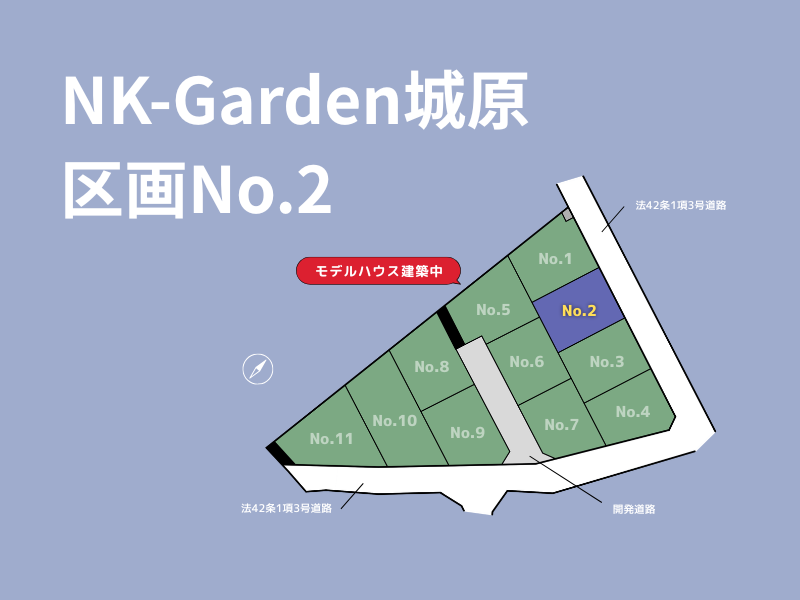 【分譲地】＜大分市城原＞大在駅より徒歩11分、大在東小校区
