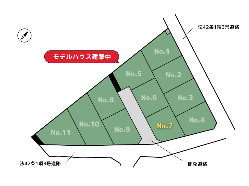 【分譲地】＜大分市城原＞大在駅より徒歩11分、大在東小校区